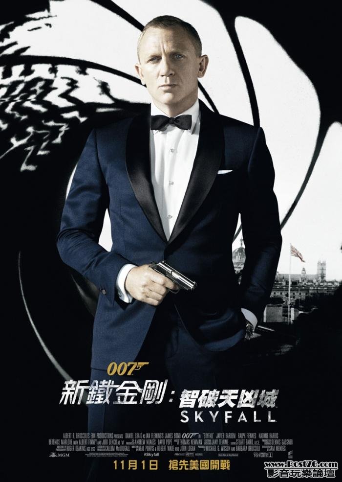 智破天凶城 2.jpg