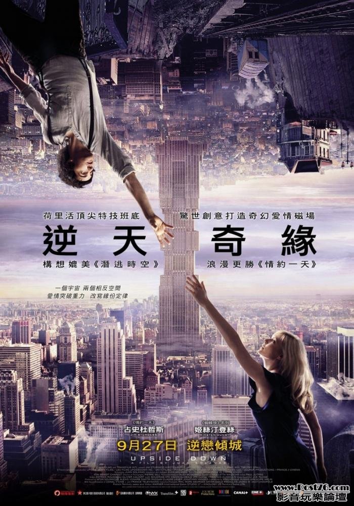 逆天奇緣 2.JPG