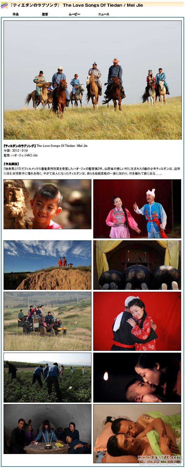 Mei Jie.JPG