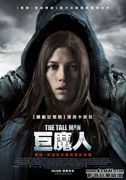 巨魔人.jpg