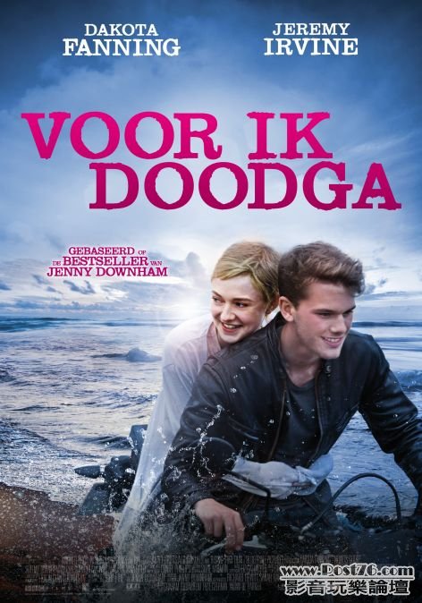 Now Is Good 3.jpg