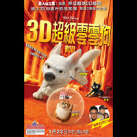 hkmov_1231310845-f0.jpg