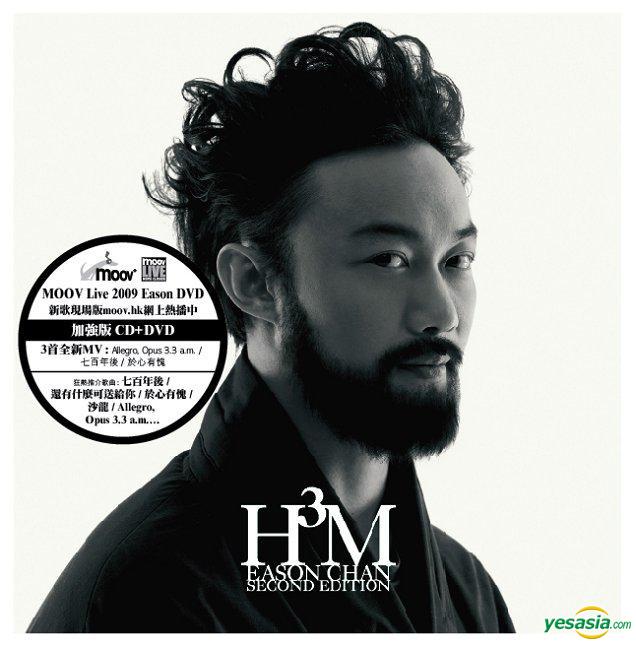 H3M (加強版) (CD + MOOV Live 2009 Eason DVD).jpg