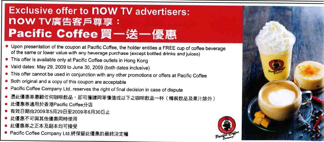 Pacific Coffee coupon.JPG