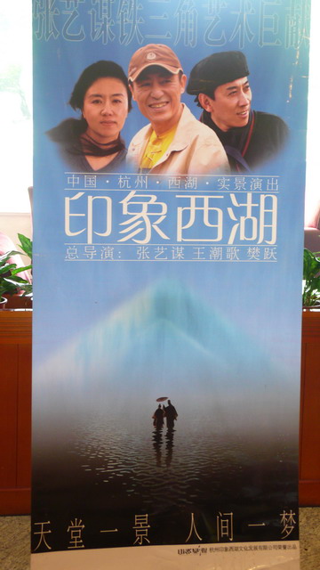 06-Showposter.jpg