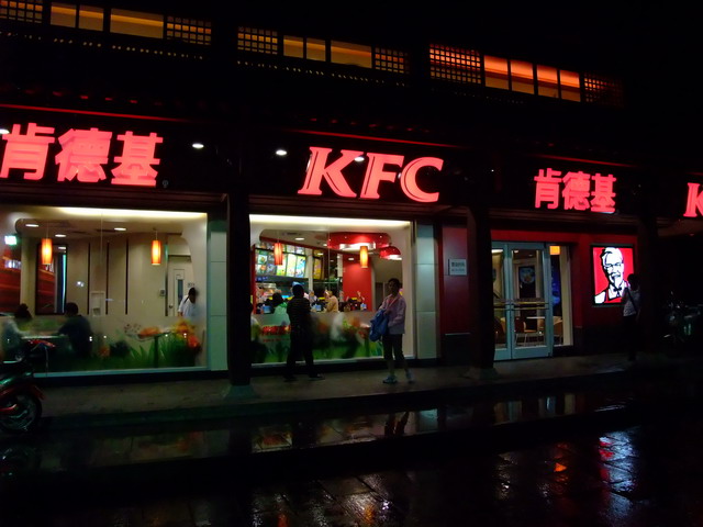 02-kfc.jpg