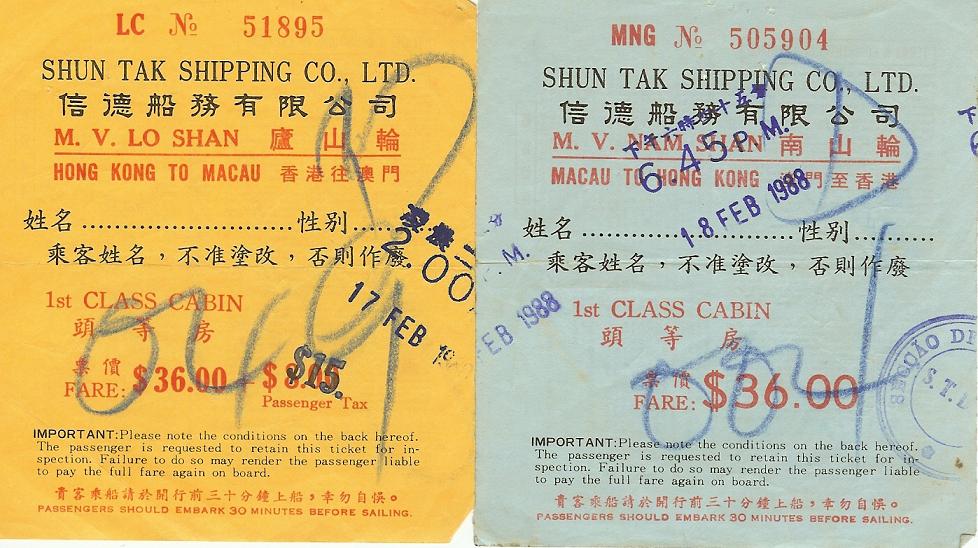 Macau Ticket 1a_JwDWdLLfdXzX.jpg