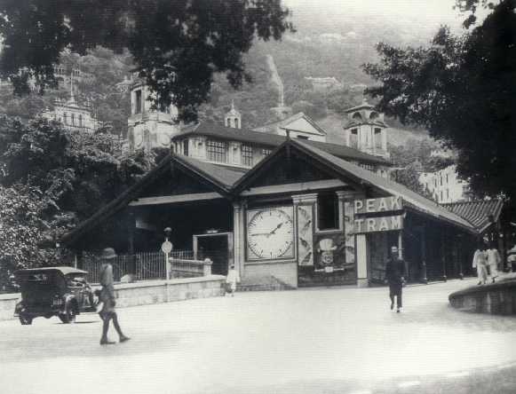 約 1920 年代的花園道纜車總站.jpg