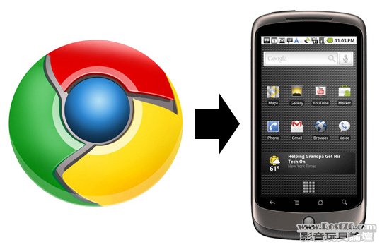 chrome-to-phone.jpg