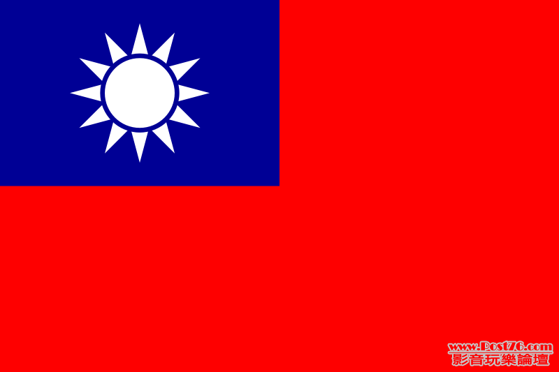 800px-Flag_of_the_Republic_of_China_svg.png