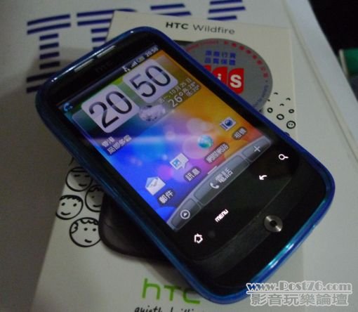 htc_01.jpg