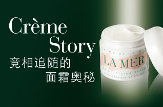 creme_brand_story.jpg