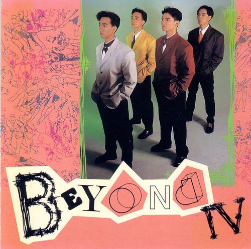 beyond-iv.jpg