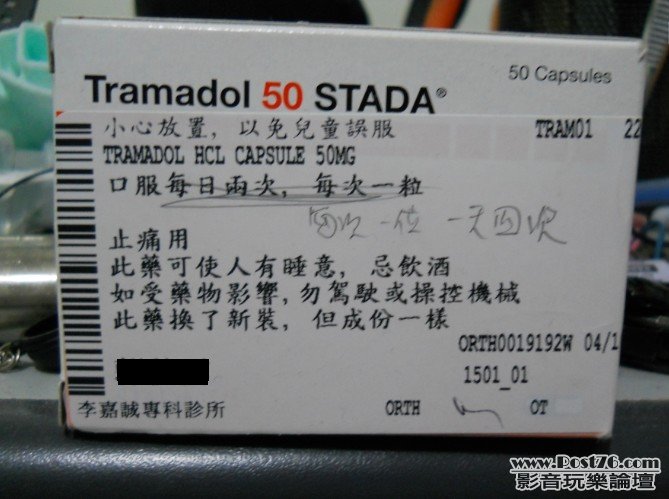 Tramadol Capsule .jpg