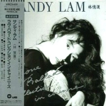 林憶蓮 - Sandy Lam\'s Love Ballad In Chinese.jpg