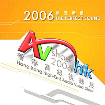 The Perfect Sound 2006 原音精選 SACD.jpg