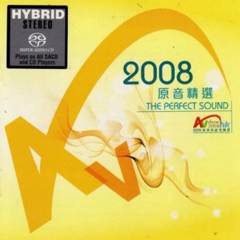 The Perfect Sound 2008 原音精選.jpg