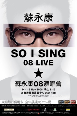 蘇永康 - So I Sing 08 Live [Disc 1].jpg