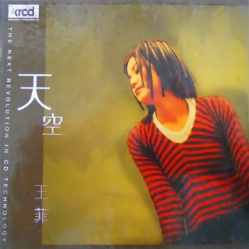 王菲- 天空 xrcd.jpg