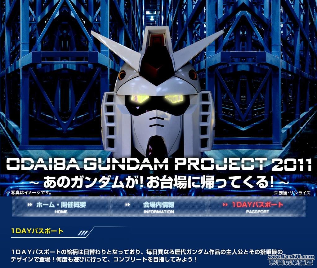 Gundam.jpg