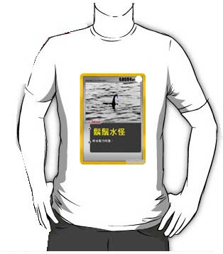 T-Shirt 1.jpg