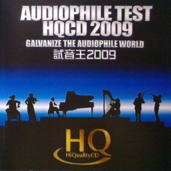 Audiophile Test HQCD 2009.jpg