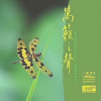 FIM－萬籟之聲 Nature \'s Concertos.jpg