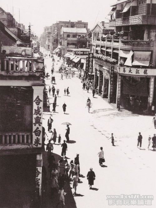 北河街，鴨寮街交界，1935年.jpg