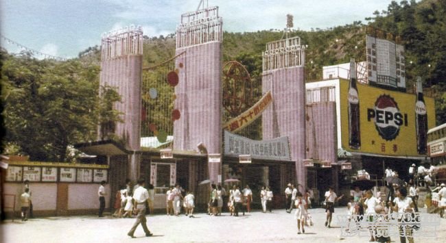 荔園，門外，1960年代.jpg