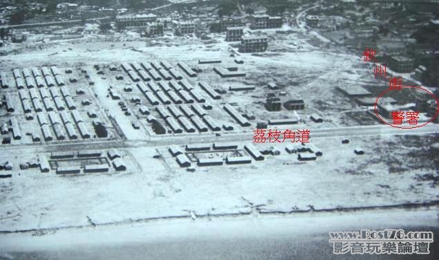 深水埗，長沙灣，軍營，1920年-1.jpg