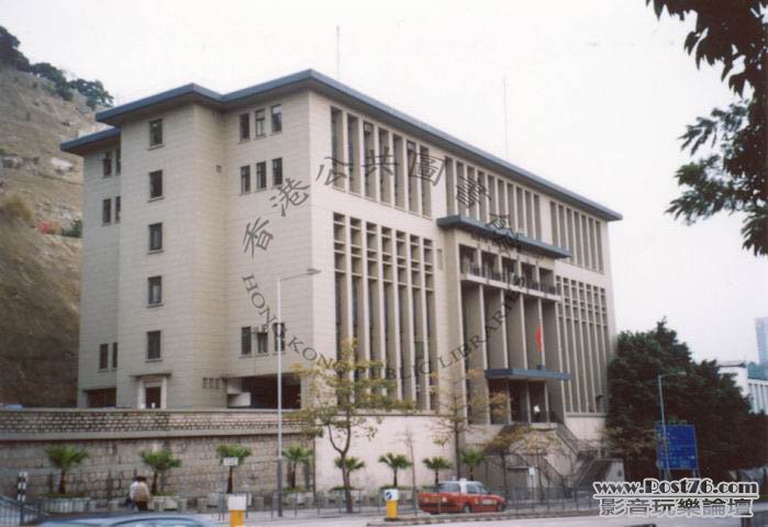 深水埗，北九龍裁判司署，2003年.jpg