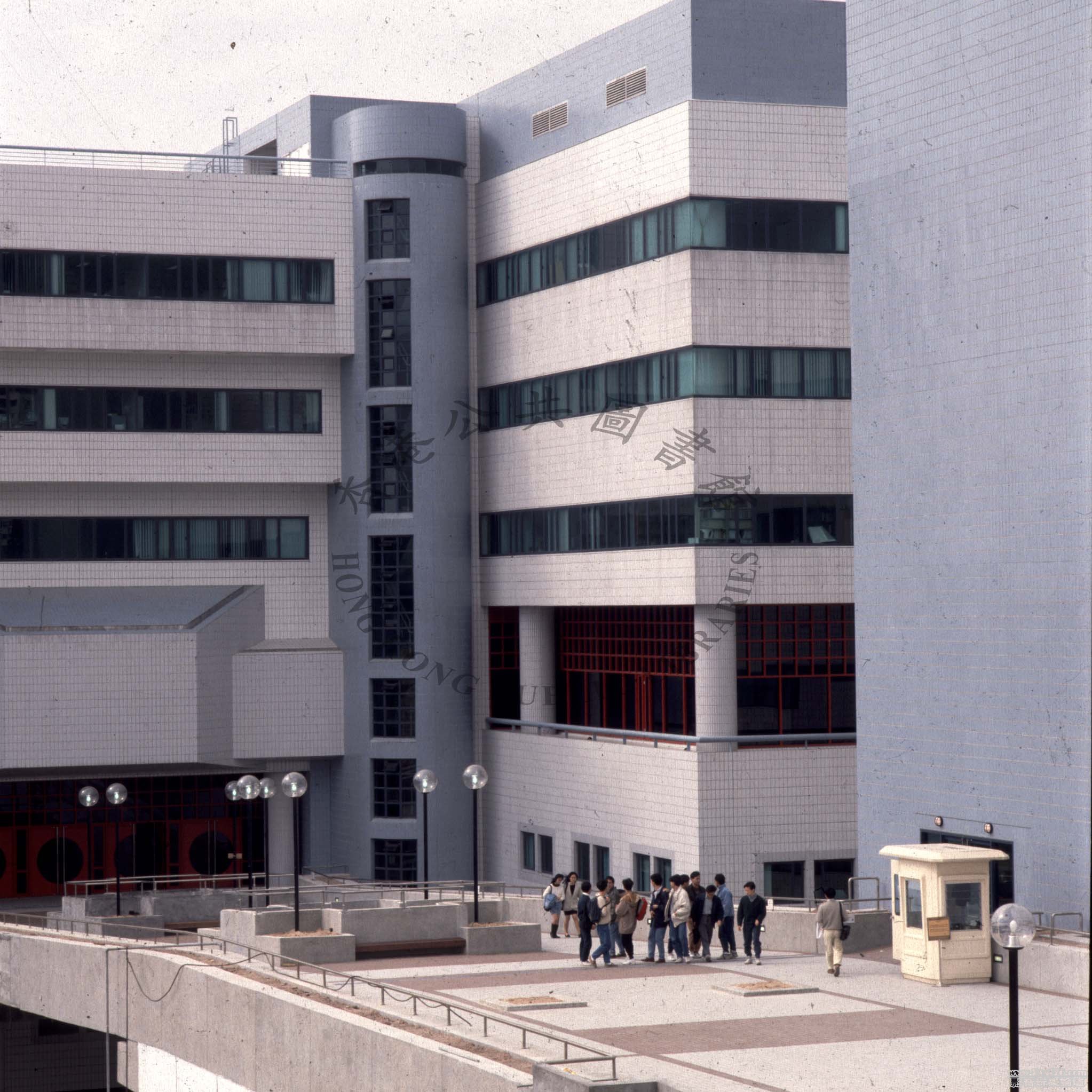 深水埗，九龍塘，城市理工大學，1990年.jpg