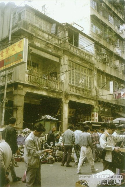 鴨寮街，1980年代.jpg