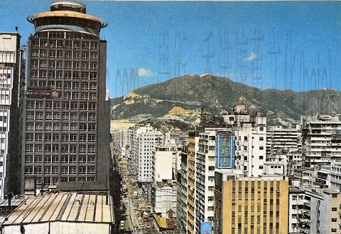 旺角，彌敦道，胡社生行，1970年.jpg