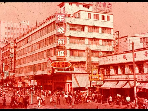 彌敦道，山東街，瓊華酒樓，60年代-7.jpg