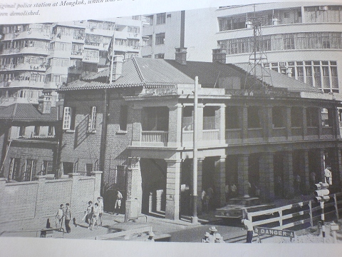 旺角，彌敦道，舊警署，1960年代-2.jpg