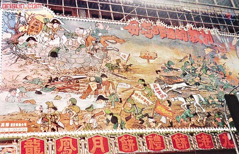 龍鳳大酒樓，月餅廣告，1970年代.jpg