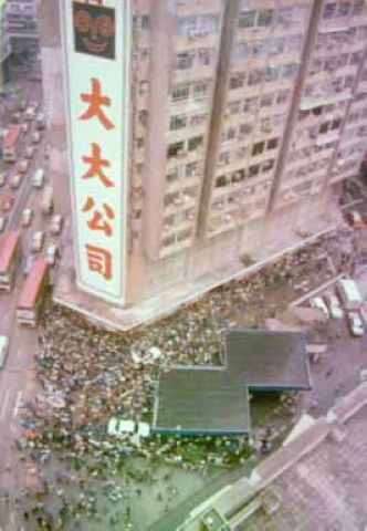 旺角，彌敦道，水渠道，大大百貨公司，1986年-1.jpg