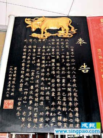 黃大仙，慈雲閣，未知年份-6.jpg