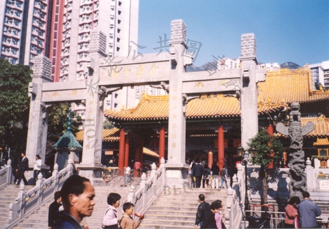 黃大仙，黃大仙祠，2003年-1.jpg