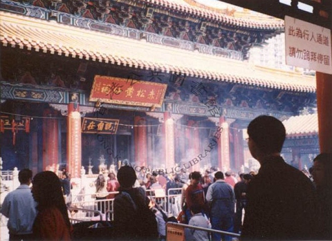 黃大仙，黃大仙祠，2003年-2.jpg