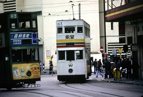 筲箕灣，東大街，1980年-2.jpg