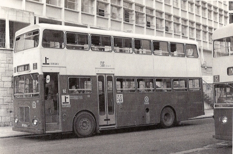 北角，丹拿道，警察小學，1970年代-2.jpg