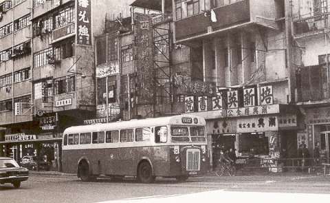 西灣河，海寧街，1970年代.jpg