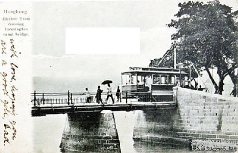 灣仔，堅拿道，鵝頸橋，1920年代-1.jpg