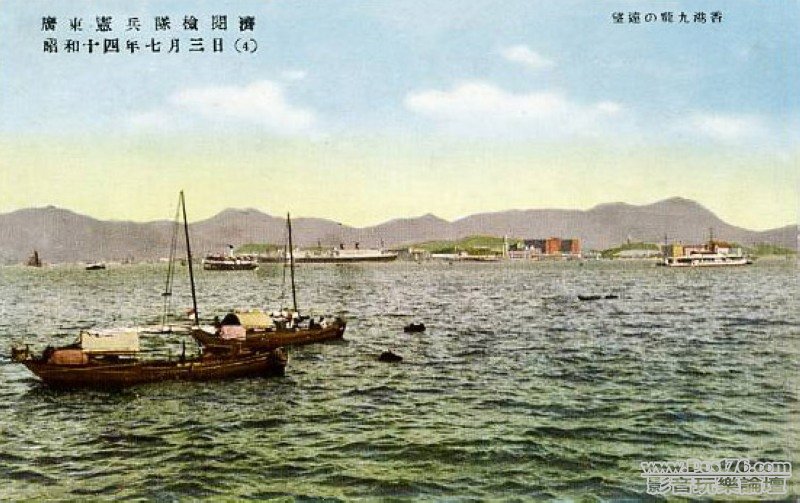 維多利亞港，1939年.jpg