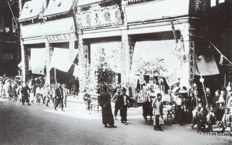 灣仔，皇后大道東，近大王東街，祿元居，後改祿元茶樓，1928年.jpg