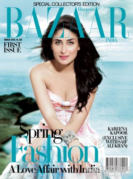 Kareena Kapoor 1.jpg