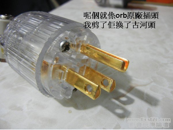 電源5.jpg