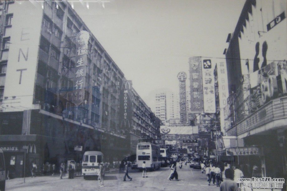 觀塘，裕民坊，1980年代.jpg